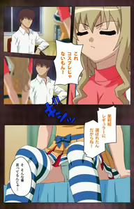Page 53 of Gibo sange kanzenhan - preview thumbnail