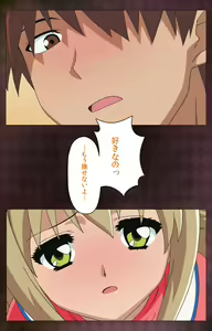 Page 60 of Gibo sange kanzenhan - preview thumbnail