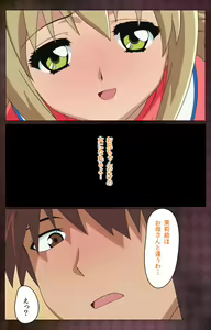 Page 68 of Gibo sange kanzenhan - preview thumbnail