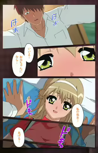 Page 72 of Gibo sange kanzenhan - preview thumbnail