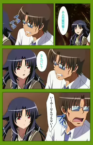 Page 163 of Gitai Saimin kanzenhan - preview thumbnail