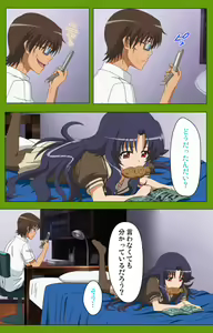 Page 175 of Gitai Saimin kanzenhan - preview thumbnail