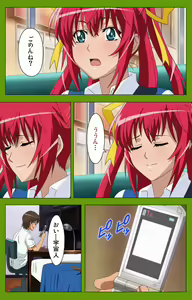 Page 181 of Gitai Saimin kanzenhan - preview thumbnail