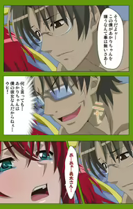 Page 194 of Gitai Saimin kanzenhan - preview thumbnail
