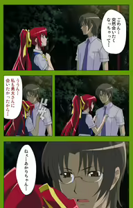 Page 222 of Gitai Saimin kanzenhan - preview thumbnail
