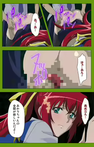 Page 227 of Gitai Saimin kanzenhan - preview thumbnail