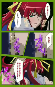 Page 228 of Gitai Saimin kanzenhan - preview thumbnail