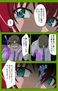 Page 233 of Gitai Saimin kanzenhan - preview thumbnail