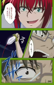 Page 240 of Gitai Saimin kanzenhan - preview thumbnail
