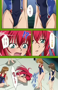 Page 61 of Gitai Saimin kanzenhan - preview thumbnail
