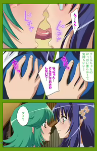 Page 68 of Gitai Saimin kanzenhan - preview thumbnail