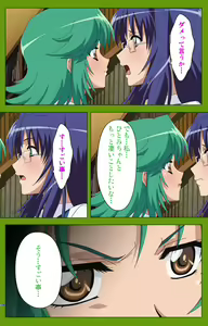 Page 69 of Gitai Saimin kanzenhan - preview thumbnail
