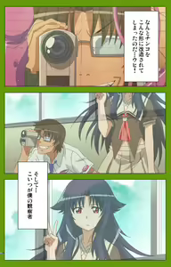 Page 87 of Gitai Saimin kanzenhan - preview thumbnail