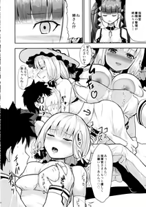 Page 5 of Pattsun Kyonyuu Hatsujou Kuubo Shimai - preview thumbnail