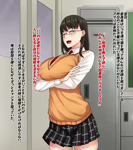 Page 26 of Itsumo Ore wo Mikudasu Iinchou (Kareshi Mochi) wo Shikou Yuudou Appli de Hame Netoru! - preview thumbnail