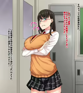 Page 27 of Itsumo Ore wo Mikudasu Iinchou (Kareshi Mochi) wo Shikou Yuudou Appli de Hame Netoru! - preview thumbnail