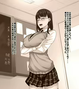 Page 5 of Itsumo Ore wo Mikudasu Iinchou (Kareshi Mochi) wo Shikou Yuudou Appli de Hame Netoru! - preview thumbnail