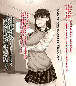 Page 7 of Itsumo Ore wo Mikudasu Iinchou (Kareshi Mochi) wo Shikou Yuudou Appli de Hame Netoru! - preview thumbnail