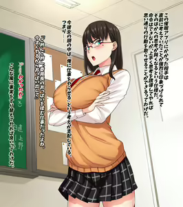 Page 10 of Itsumo Ore wo Mikudasu Iinchou (Kareshi Mochi) wo Shikou Yuudou Appli de Hame Netoru! - preview thumbnail