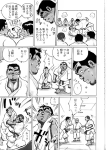 Page 7 of Kantoku - preview thumbnail