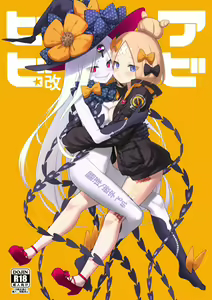 Abibibi Kai — hentai manga cover on Fhentai