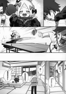 Page 6 of Abibibi Kai - preview thumbnail