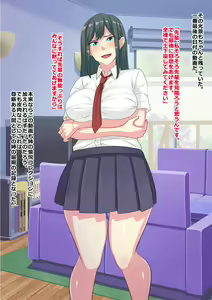 Page 31 of Nikuki Ane ha Mono Iwanu Haijin Onaho ni Narimashita - preview thumbnail