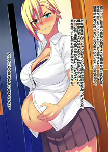 Page 25 of Otona o Nameteru Gal ga Botebara de Yarisuterarete ita node Hirotte Wakarasete mita - preview thumbnail