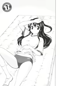 Page 139 of Tonosama no Nanahon yari Vol.1 - preview thumbnail