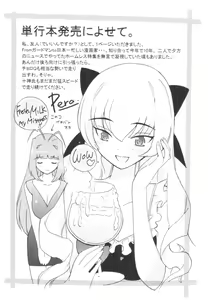 Page 164 of Tonosama no Nanahon yari Vol.1 - preview thumbnail