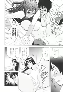 Page 46 of Tonosama no Nanahon yari Vol.1 - preview thumbnail