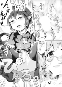 Page 11 of Reverse Sexuality 8 - preview thumbnail