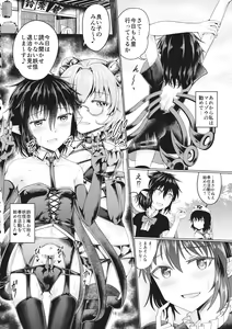 Page 17 of Reverse Sexuality 8 - preview thumbnail