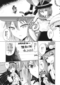 Page 18 of Reverse Sexuality 8 - preview thumbnail