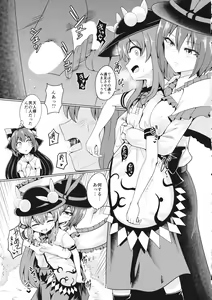Page 20 of Reverse Sexuality 8 - preview thumbnail