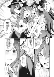 Page 22 of Reverse Sexuality 8 - preview thumbnail