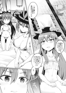 Page 23 of Reverse Sexuality 8 - preview thumbnail