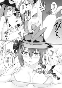 Page 26 of Reverse Sexuality 8 - preview thumbnail