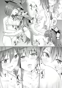 Page 31 of Reverse Sexuality 8 - preview thumbnail