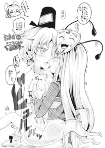 Page 36 of Reverse Sexuality 8 - preview thumbnail