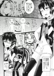 Page 5 of Reverse Sexuality 8 - preview thumbnail