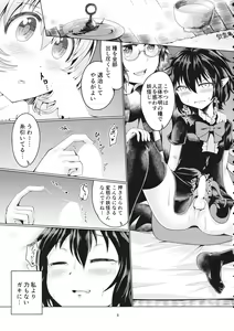 Page 8 of Reverse Sexuality 8 - preview thumbnail