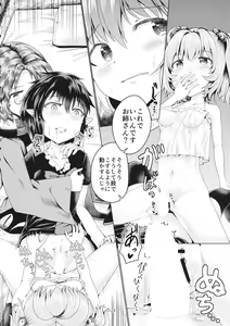 Page 9 of Reverse Sexuality 8 - preview thumbnail