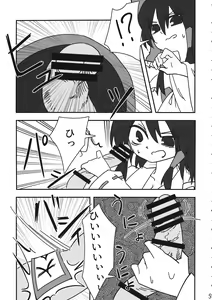 Page 4 of Reimu vs Ochinchin - preview thumbnail