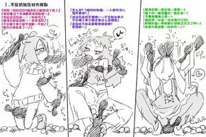 Page 2 of Jishin Kajou  Loli Bitch-chan-tachi ni Karamaretara... Dousuru!? - preview thumbnail