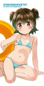 Page 17 of Miria-chan wa Honrou Shitai Zenpen - preview thumbnail