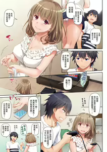 Page 8 of Hitozuma Osananajimi to Hitonatsu no Dekigoto DLO-07 - preview thumbnail