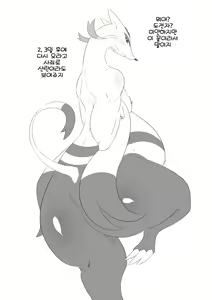Page 3 of Poke Pregnant - preview thumbnail