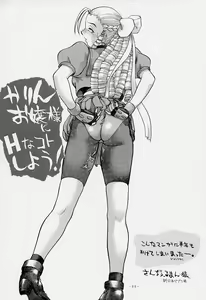 Page 36 of Abusan - preview thumbnail