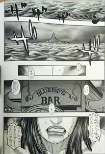 Page 11 of Dokudanjou Beauty - preview thumbnail